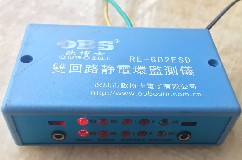 With photoelectric sensor double loop monitor RE-602ESD