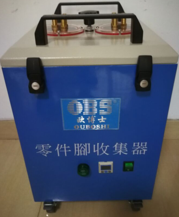 Industrial parts foot collector FT800