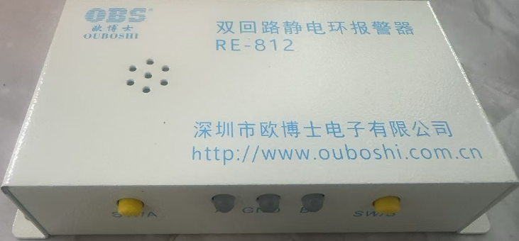 ˫�ؾ��绷·�����RE-812ESD